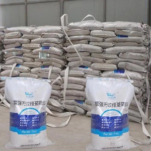 细水乡支座砂浆